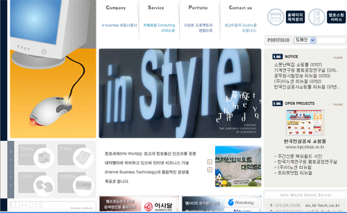 정보세계_500.gif